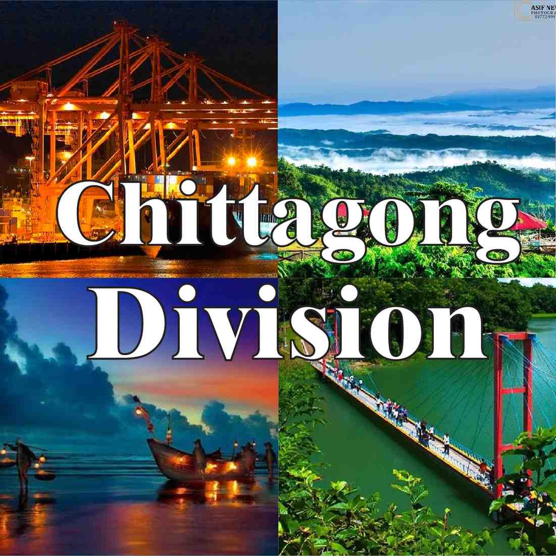 Chattogram