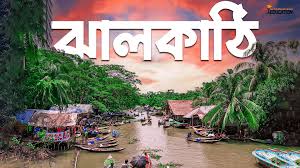 Jhalokati