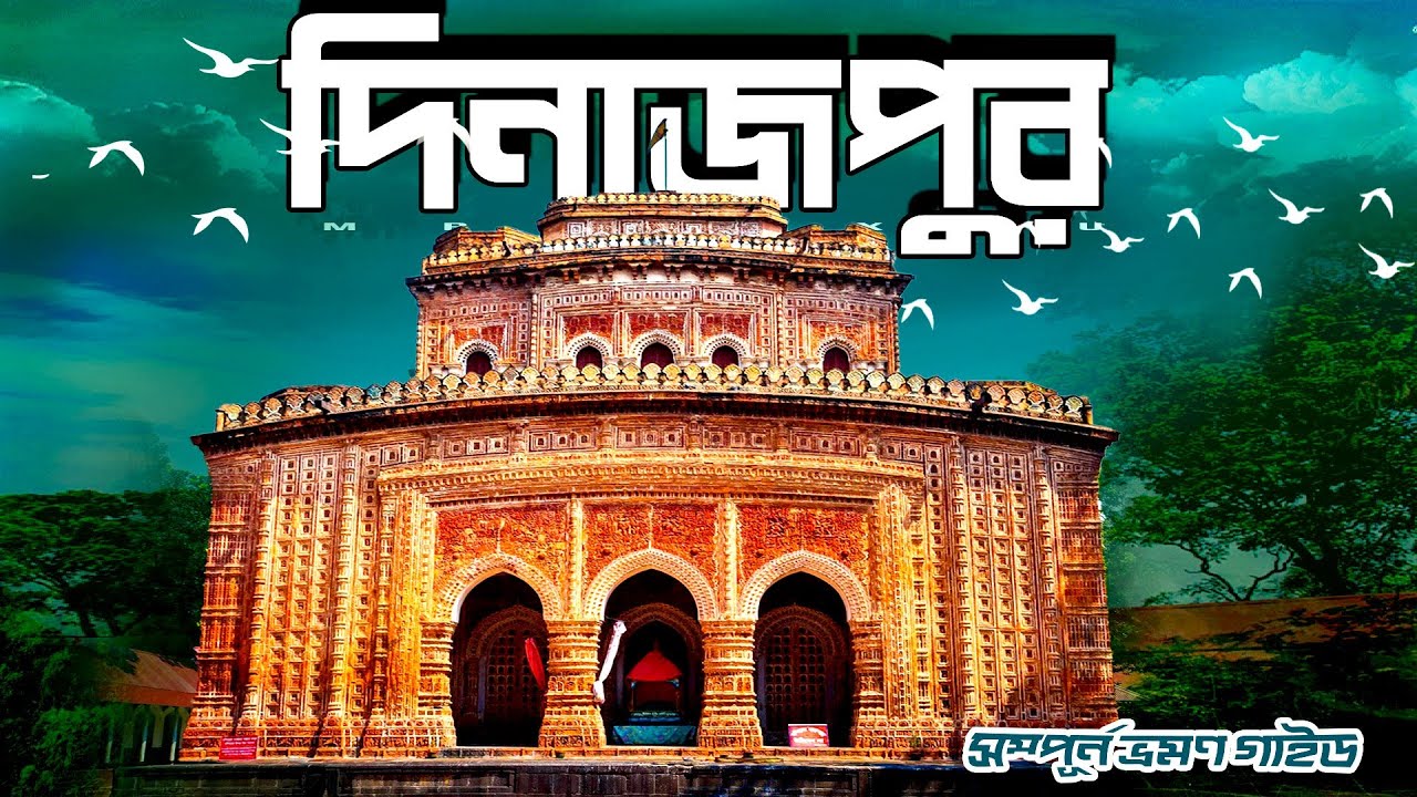 Dinajpur