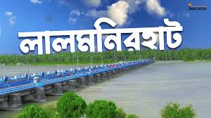 Lalmonirhat