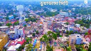 Chuadanga